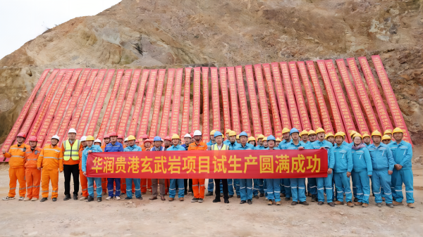 SINOMA-CDI Successfully Completes Feeding for China Resource Guiga…